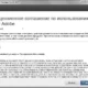 Aktivatsiya Adobe Premiere Pro Cc Multilingual.webp