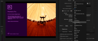 Aktivatsiya Adobe Premiere Pro Cc Portable By Xpuct.png