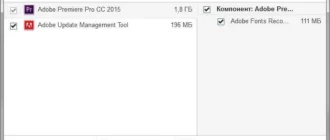 Aktivatsiya Adobe Premiere Pro Cc Ruseng Update 3.webp