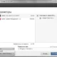 Aktivatsiya Adobe Premiere Pro Cc Ruseng Update 3.webp