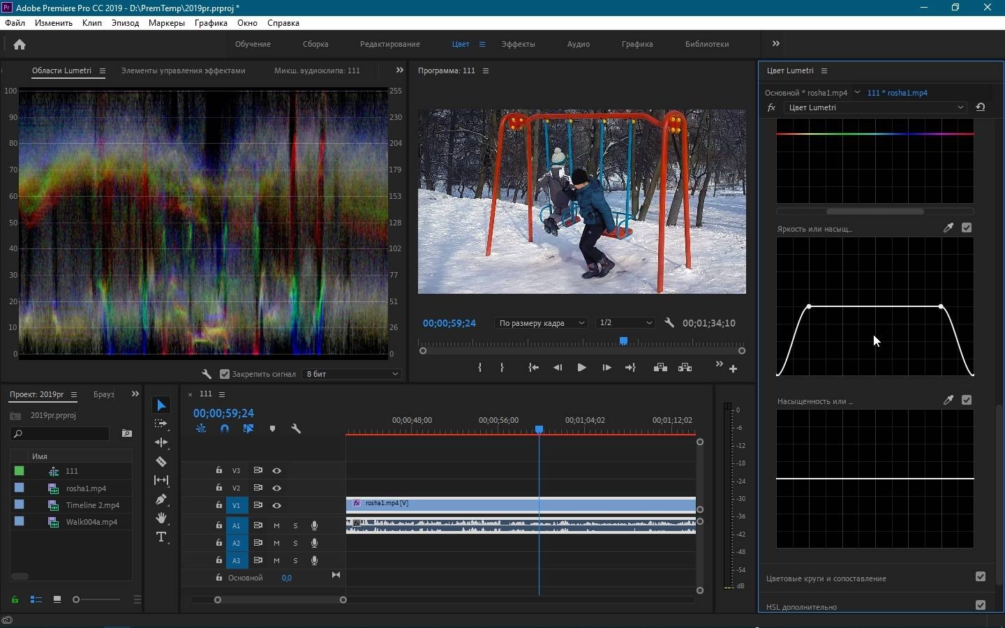 Aktivatsiya Adobe Premiere Pro Cc V13.0.225 Repack By Dakov.webp