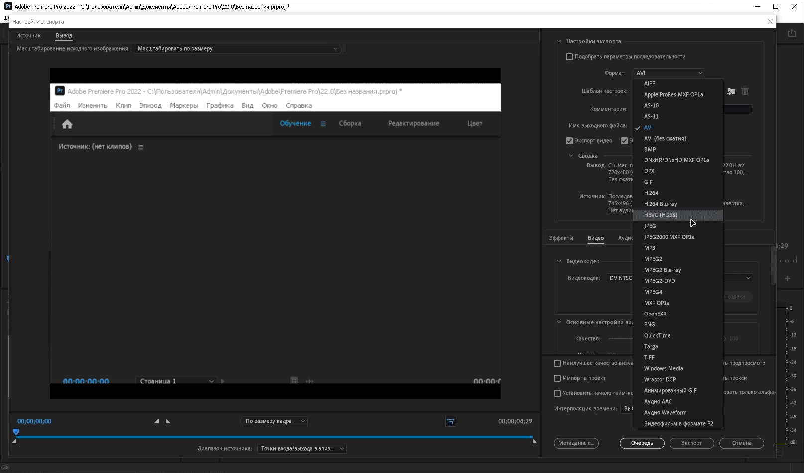 Aktivatsiya Adobe Premiere Pro Portable By Xpuct.webp