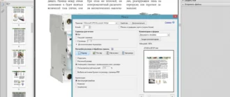 Aktivatsiya Adobe Reader Xi 11.0.09.webp