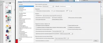 Aktivatsiya Adobe Reader Xi 11.0.09 Repack By Kpojiuk.webp