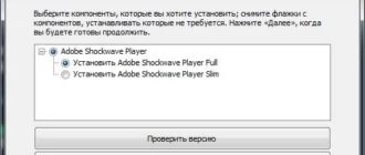 Aktivatsiya Adobe Shockwave Player 12.1.4.154 Repack By Xabib.webp