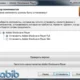 Aktivatsiya Adobe Shockwave Player 12.1.4.154 Repack By Xabib.webp