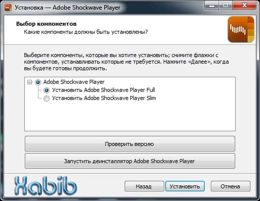Aktivatsiya Adobe Shockwave Player 12.1.4.154 Repack By Xabib.webp
