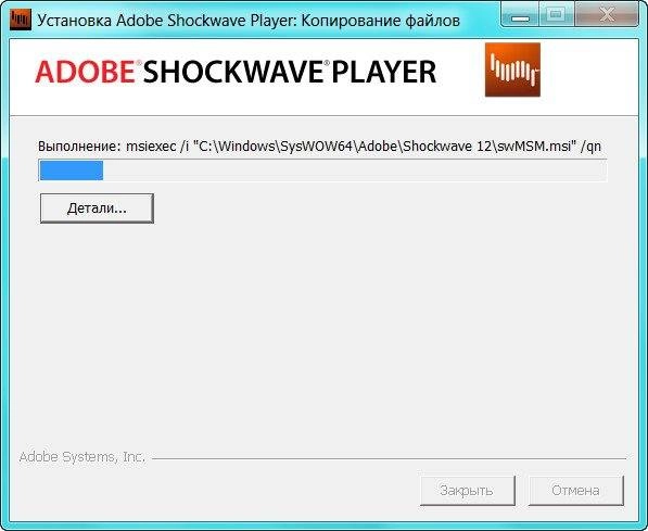 Aktivatsiya Adobe Shockwave Player 12.1.4.154.webp