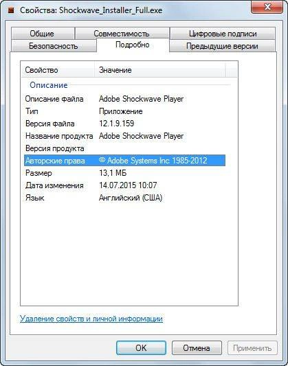 Aktivatsiya Adobe Shockwave Player 12.1.9.159.webp
