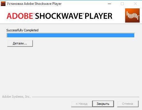 Aktivatsiya Adobe Shockwave Player 12.2.1.171.webp