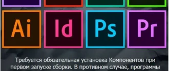 Aktivatsiya Adobe Software Suite By Azbukasofta.webp