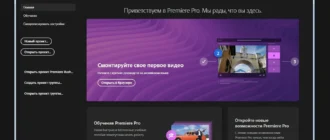 Aktivatsiya Adobe Special Collection For Windows 7 By M0nkrus.webp