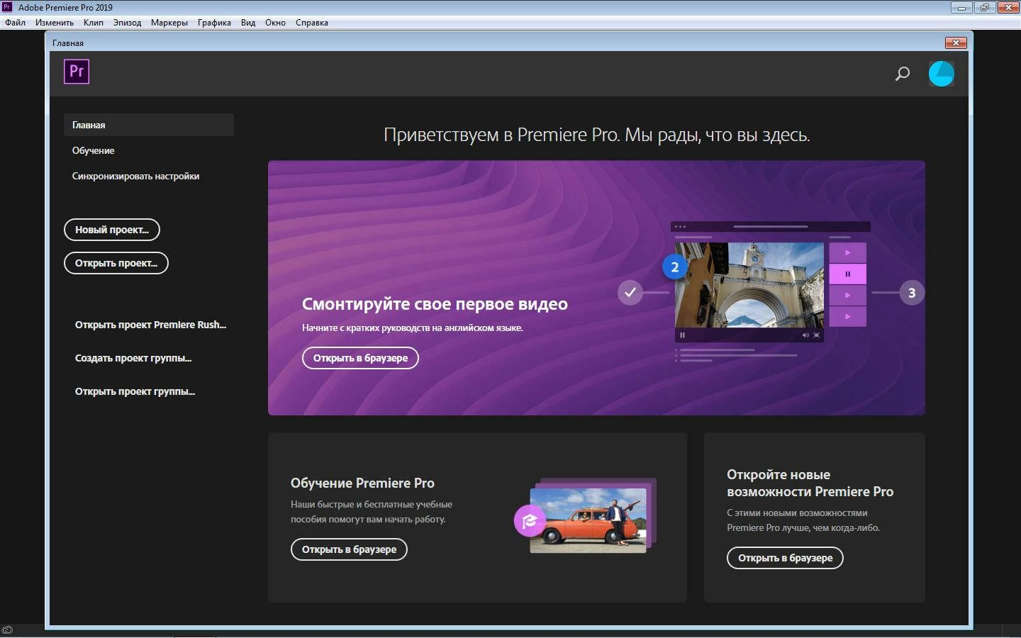 Aktivatsiya Adobe Special Collection For Windows 7 By M0nkrus.webp