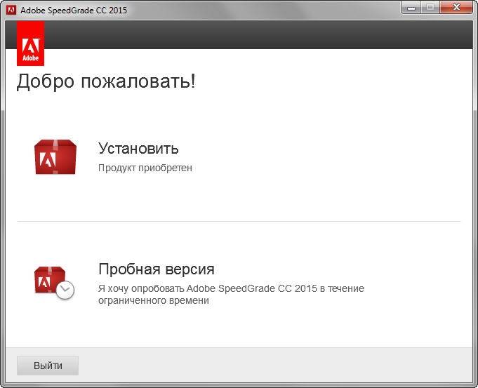 Aktivatsiya Adobe Speedgrade Cc Ruseng Update 2.jpg