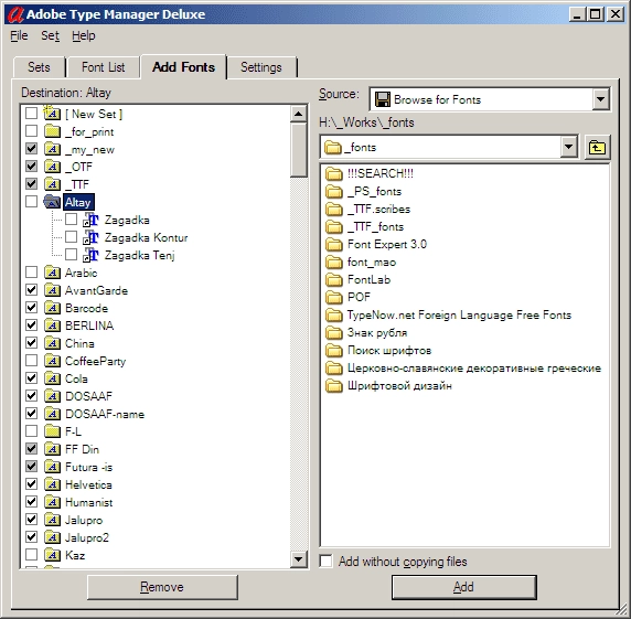 Aktivatsiya Adobe Type Manager Deluxe 4.1 Build 243 Installed.webp