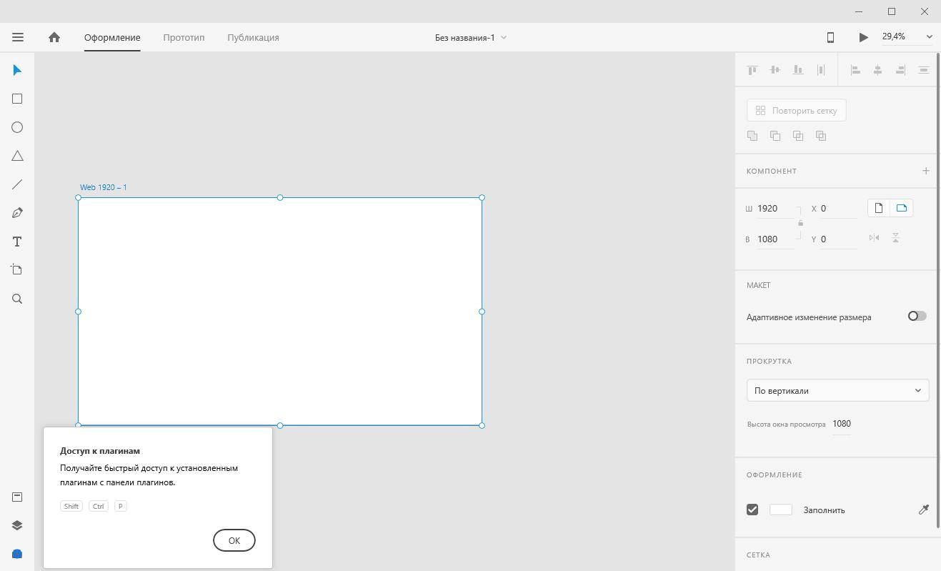 Aktivatsiya Adobe Xd 38.1.12.2 Repack By Kpojiuk.webp