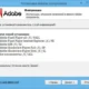 Aktivatsiya Adobe Components Flash Player 15.0.0.189 Air 15.0.0.293 Shockwave Player 12.1.3.153 Repack By Dakov.webp