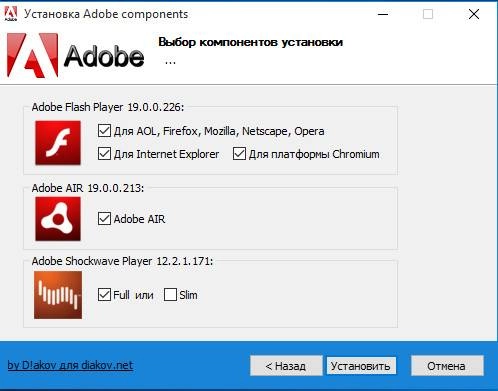 Aktivatsiya Adobe Components Flash Player 19.0.0.226 Air 19.0.0.213 Shockwave Player 12.2.1.171 Repack By Dakov.webp
