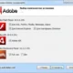 Aktivatsiya Adobe Components Flash Player 19.0.0.245 Air 19.0.0.241 Shockwave Player 12.2.2.172 Repack By Dakov.webp