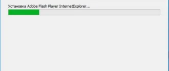 Aktivatsiya Adobe Components Flash Player 20.0.0.228 Air 20.0.0.204 Shockwave Player 12.2.2.172 Repack By Dakov.webp