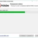 Aktivatsiya Adobe Components Flash Player 22.0.0.209 Air 22.0.0.153 Shockwave Player 12.2.4.194 Repack By Dakov.webp