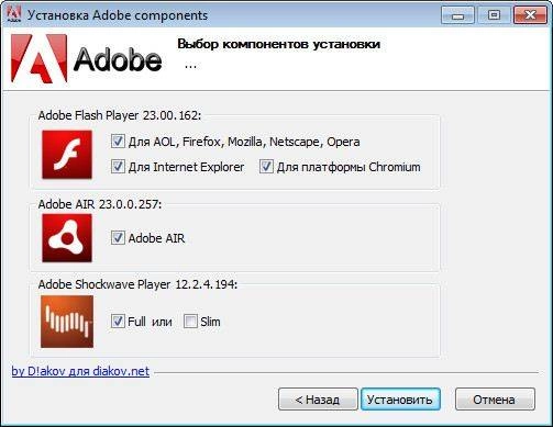 Aktivatsiya Adobe Components Flash Player 23.0.0.162 Air 23.0.0.257 Shockwave Player 12.2.4.194 Repack By Dakov.webp
