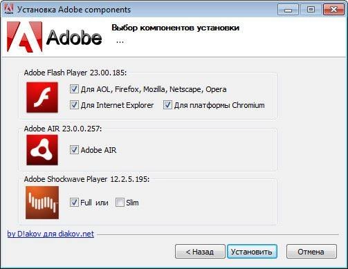 Aktivatsiya Adobe Components Flash Player 23.0.0.185 Air 23.0.0.257 Shockwave Player 12.2.5.195 Repack By Dakov.webp