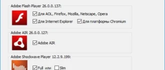 Aktivatsiya Adobe Components Flash Player 26.0.0.137 Air 26.0.0.127 Shockwave 12.2.9.199 Repack By Dakov.webp