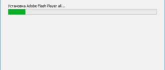 Aktivatsiya Adobe Components Flash Player 27.0.0.130 Air 27.0.0.124 Shockwave Player 12.2.9.199 Repack By Dakov.webp