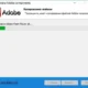 Aktivatsiya Adobe Components Flash Player 27.0.0.130 Air 27.0.0.124 Shockwave Player 12.2.9.199 Repack By Dakov.webp