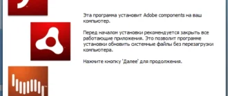 Aktivatsiya Adobe Components Flash Player 27.0.0.159 Air 27.0.0.124 Shockwave Player 12.2.9.199 Repack By Dakov.webp