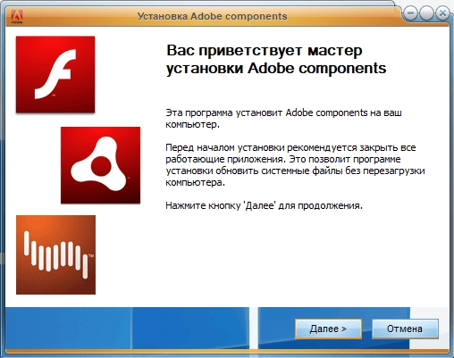 Aktivatsiya Adobe Components Flash Player 27.0.0.159 Air 27.0.0.124 Shockwave Player 12.2.9.199 Repack By Dakov.webp