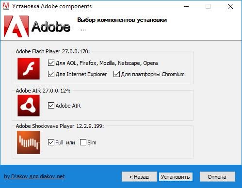 Aktivatsiya Adobe Components Flash Player 27.0.0.170 Air 27.0.0.124 Shockwave Player 12.2.9.199 Repack By Dakov.webp