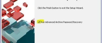 Aktivatsiya Advanced Archive Password Recovery Enterprise Edition 4.54.110.webp