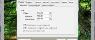 Aktivatsiya Advanced Batch Converter 7.93.webp