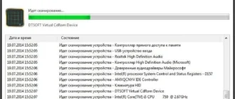 Aktivatsiya Advanced Driver Updater 2.1.1086.16076.webp