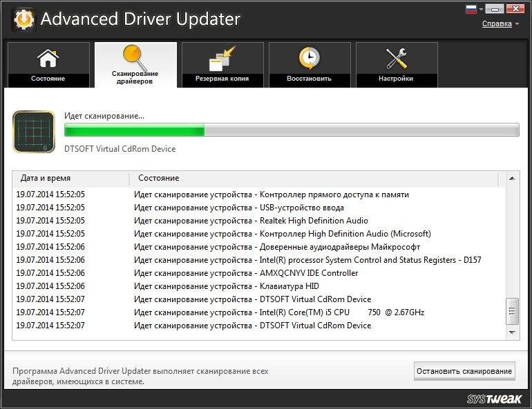 Aktivatsiya Advanced Driver Updater 2.1.1086.16076.webp