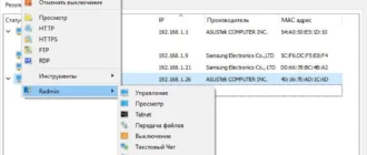Aktivatsiya Advanced Ip Scanner 2.4.2601 Portable By Portablewares.webp