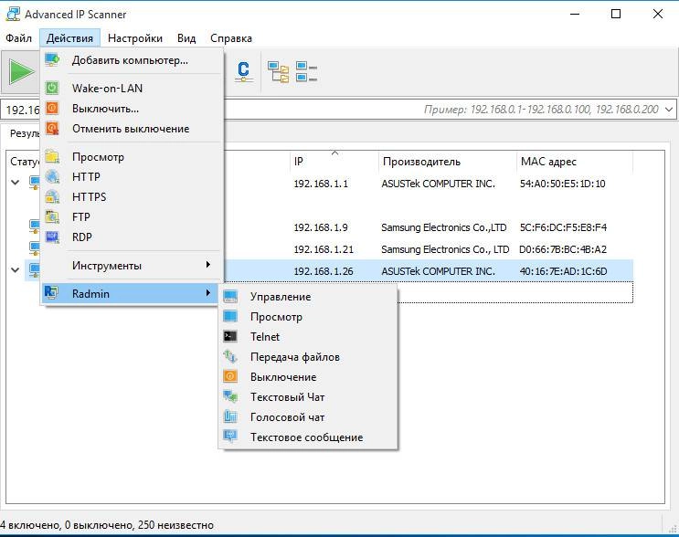 Aktivatsiya Advanced Ip Scanner 2.4.2601 Portable By Portablewares.webp