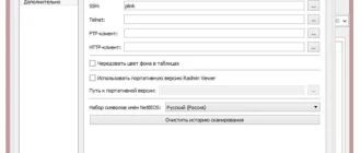 Aktivatsiya Advanced Ip Scanner 2.4.3021.webp