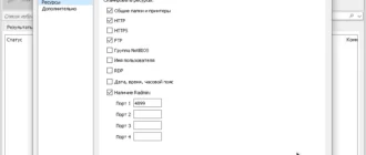 Aktivatsiya Advanced Ip Scanner 2.5 Build 4594.1.webp