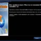 Aktivatsiya Advanced Installer 12.6.1 Build 67698 Repack By Dilan.webp