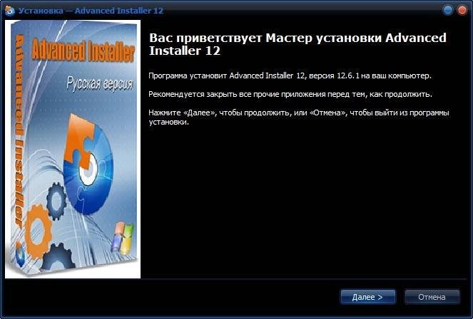 Aktivatsiya Advanced Installer 12.6.1 Build 67698 Repack By Dilan.webp