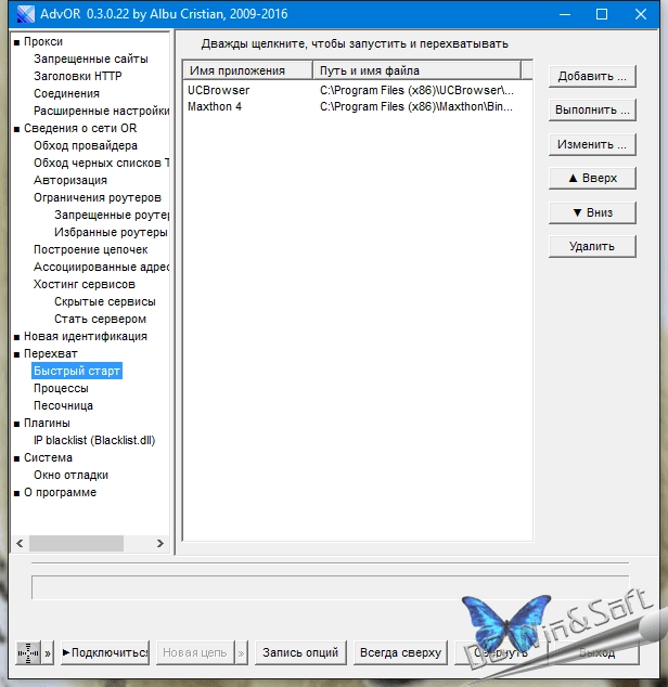 Aktivatsiya Advanced Onion Router 0.3.0.22 Portable.webp