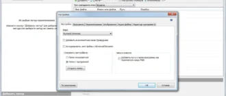 Aktivatsiya Advanced Renamer 3.68 Final Portable.webp