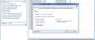 Aktivatsiya Advanced Renamer 3.71 Final Portable.webp