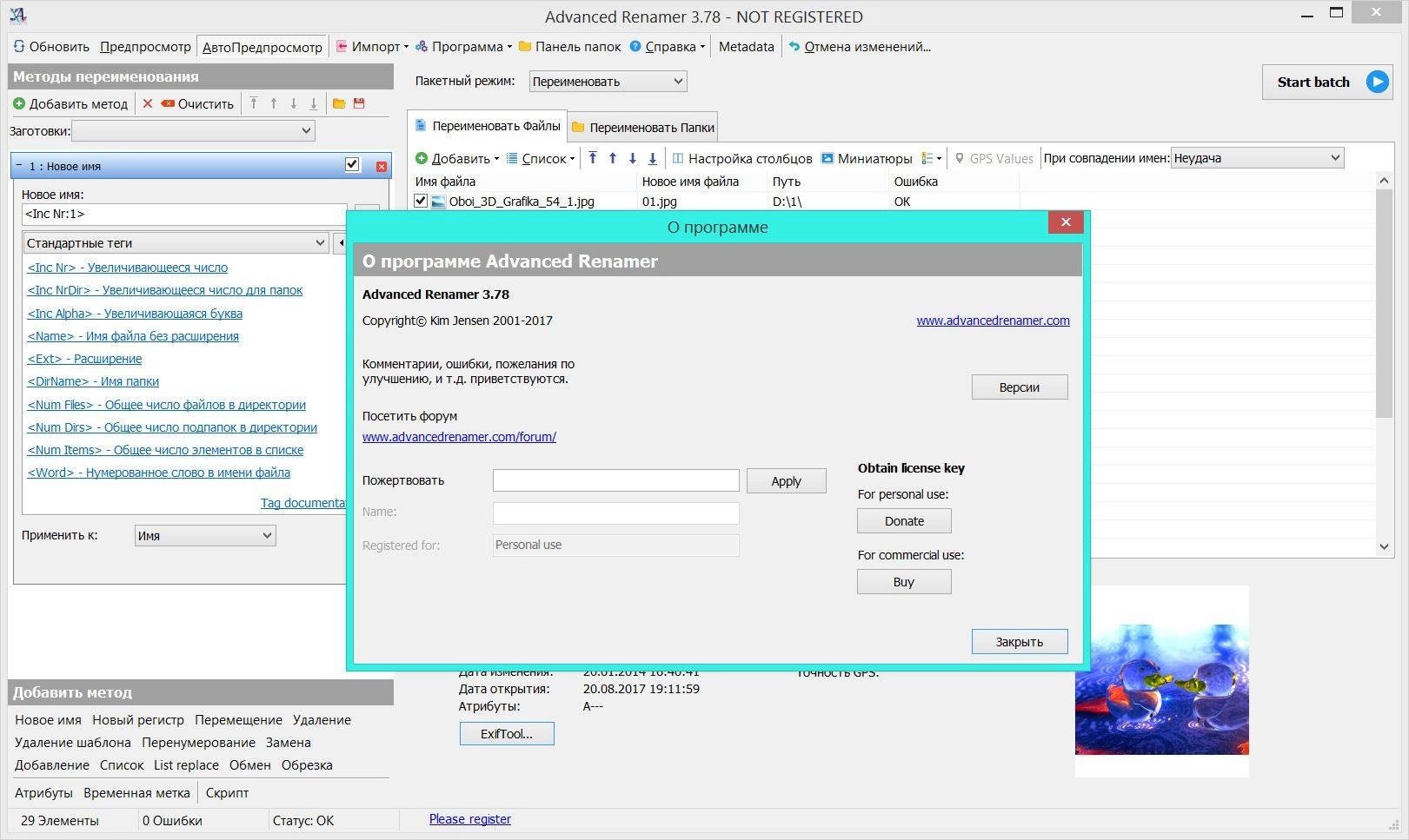 Aktivatsiya Advanced Renamer 3.95 Release 4 Final Portable.webp