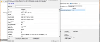 Aktivatsiya Advanced Renamer 4.08 Repack By Elchupacabra.webp