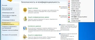 Aktivatsiya Advanced System Optimizer 3.9.3636.16647 Final Portable.webp