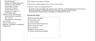 Aktivatsiya Advanced Systemcare Pro 13.2.0.220 Repack By Dakov.webp